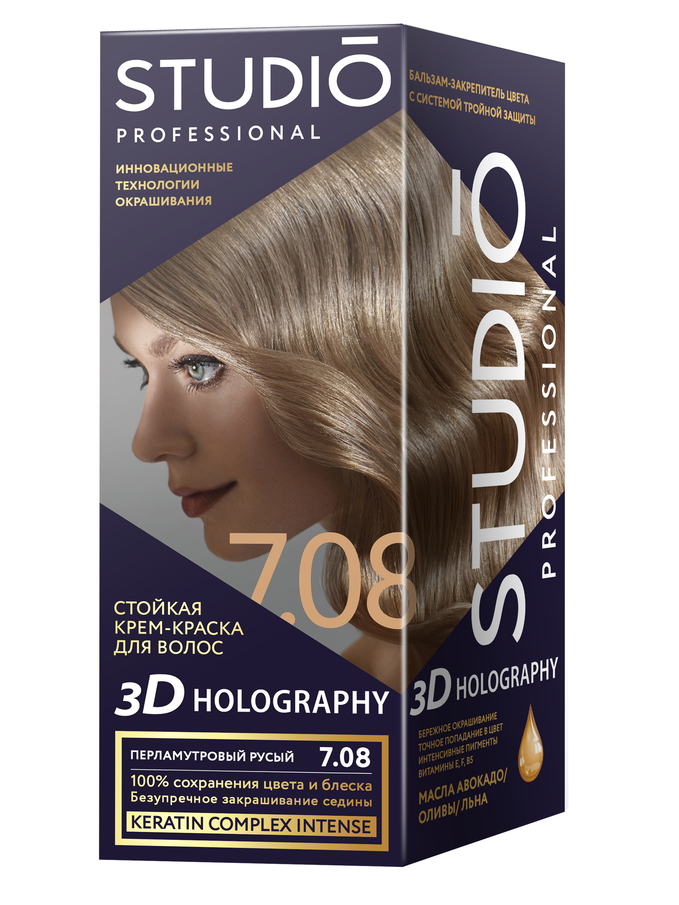 

Комплект 3D HOLOGRAPHY STUDIO PROFESSIONAL 7.08 перламутровый русый 2*50+15 мл