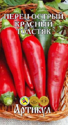 

Семена перец острый Артикул Красный толстяк 1 уп.