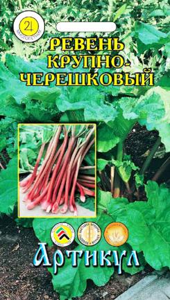 

Семена ревень Артикул Крупночерешковый 1 уп.