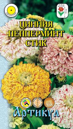

Семена цветов Артикул Цинния изящная Конфетка 0,3 г