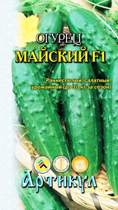

Семена овощей Артикул Огурец Майский F1 10 шт.