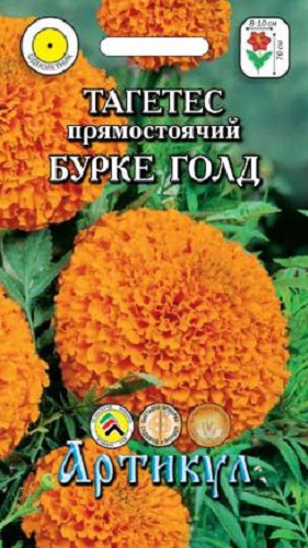 

Семена бархатцы Артикул Бурке голд 1 уп.