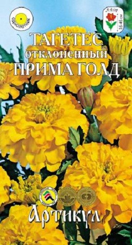 

Семена бархатцы Артикул Прима голд 1 уп.