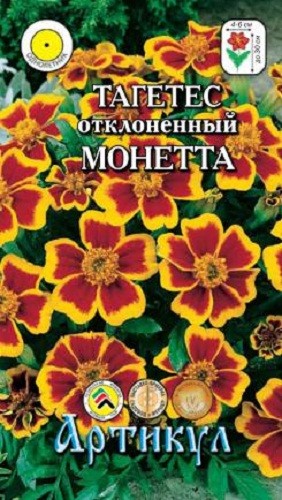 

Семена цветов Артикул Тагетес отклоненный Монетта с красно-коричневой серединой 0,2 г