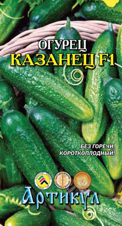 

Семена огурец Артикул Казанец F1 1 уп.
