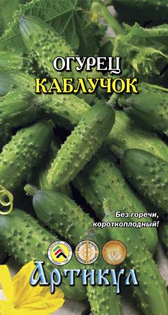 

Семена огурец Артикул Зубренок F1 1 уп.