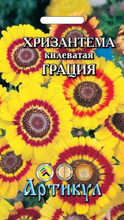 

Семена хризантема Артикул Грация 1 уп.