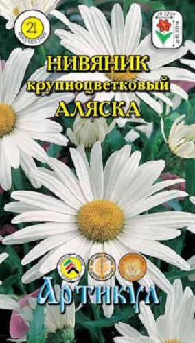 фото Семена цветов артикул нивяник крупноцветковый аляска белый многолетник 0,2 г