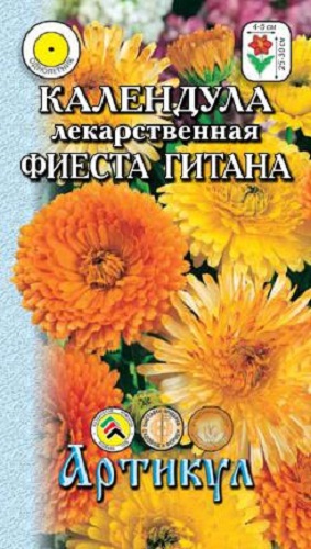 

Семена. Календула лекарственная "Фиеста Гитана", смесь, однолетник (вес: 0,3 г)