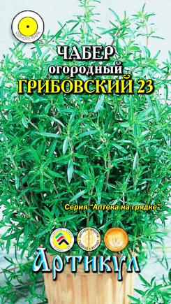 

Семена зелени и пряностей Артикул Чабер огородный Грибовский 23 0,2 г