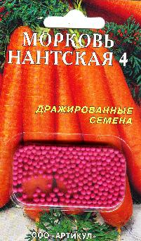 

Семена морковь Артикул Нантская 4 1 уп.