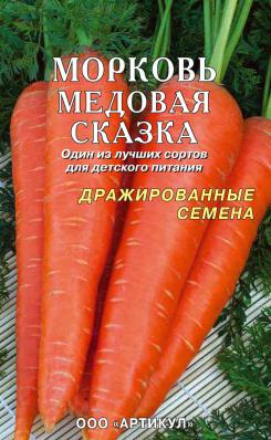 

Семена морковь Артикул Медовая сказка 1 уп.