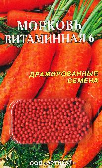 

Семена морковь Артикул Витаминная 6 1 уп.