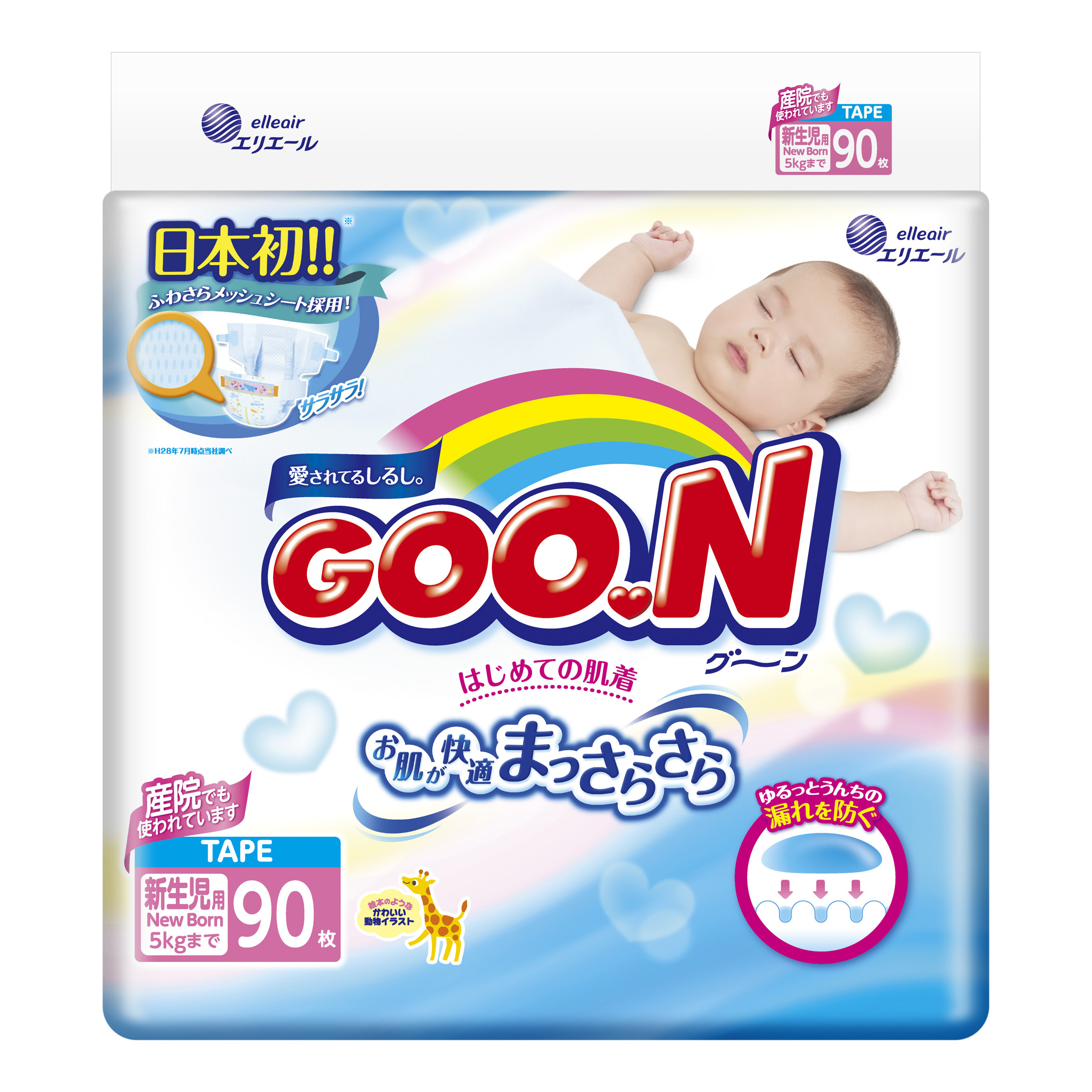 

Подгузники Goon для новорожденных NB (0-5 кг), 90 шт., Newborn