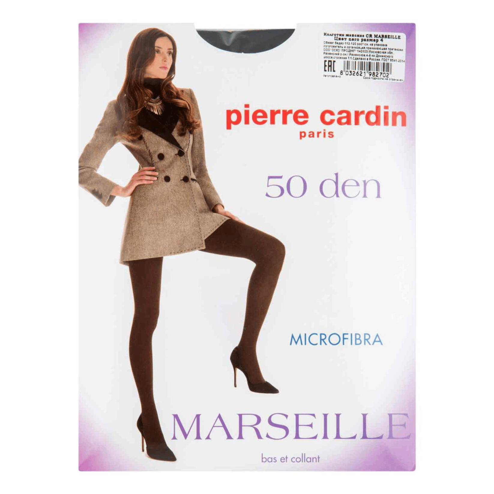 Колготки женские Pierre Cardin разноцветные 5