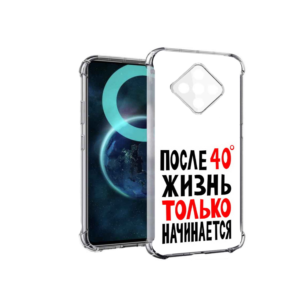 

Чехол MyPads после 40 жизнь начинается для Infinix Zero 8, Прозрачный, Tocco