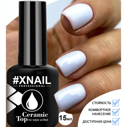 

Xnail, Топ Ceramic, 15 мл