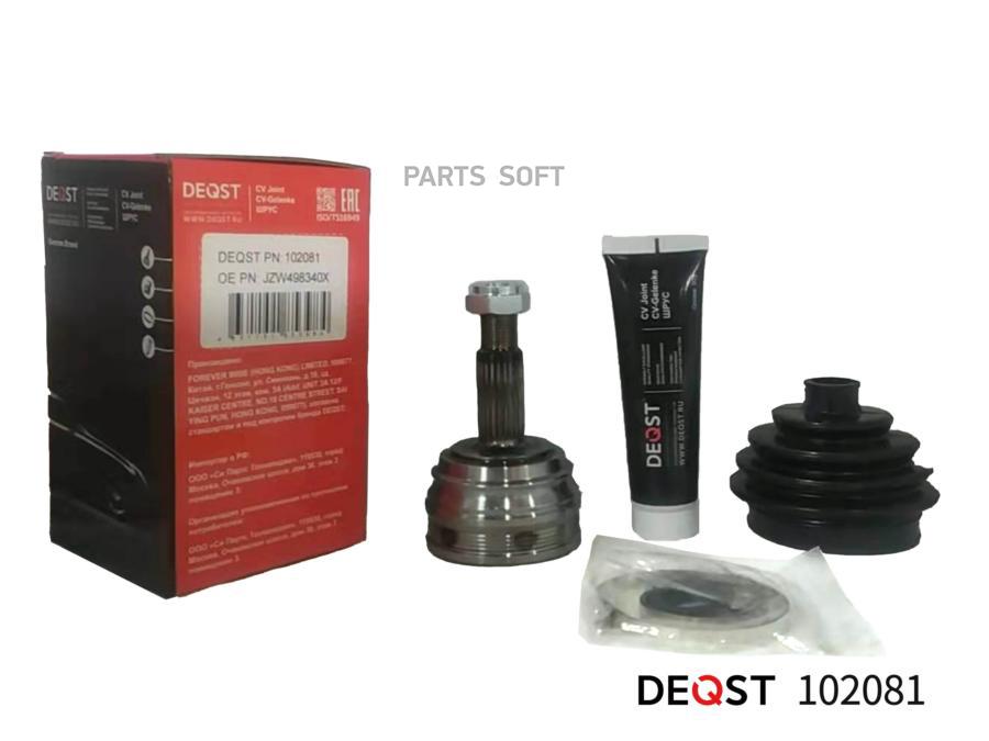 

ШРУС VW CADDY/G2/G3/PASSAT/POLO/SEAT CORDOBA/IBIZA 1.0-1.9D 83-04 нар.