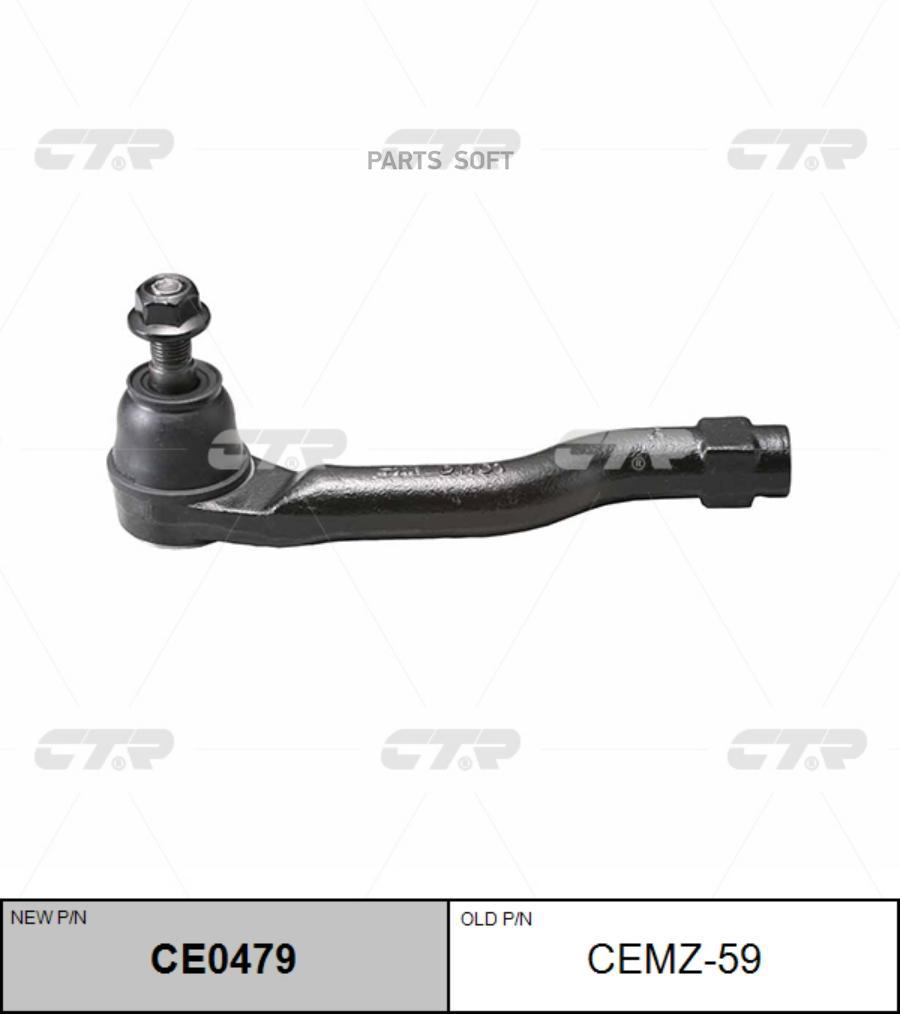 

(Старый Номер Cemz-59) Наконечник Рулевой Тяги Прав. CTR арт. CE0479