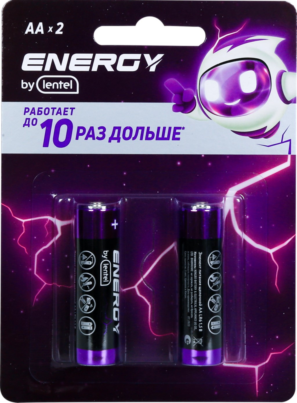 Батарейки Lentel Alkaline battery АА LR6-2B 2 шт