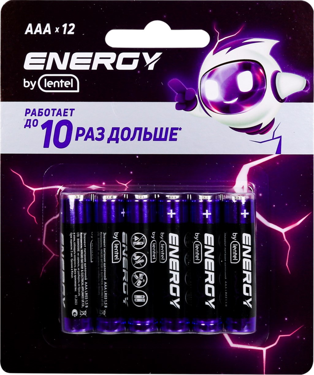 Батарейки Lentel Alkaline battery AAA LR03-12B 12 шт