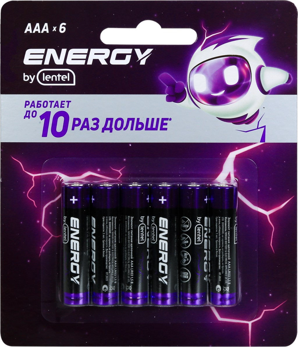 

Батарейки Lentel Alkaline battery AAA LR03-6B 6 шт