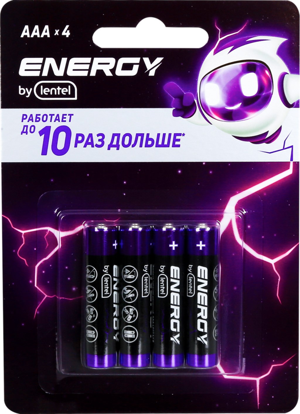 Батарейки Lentel Alkaline battery AAA LR03-4B 4 шт