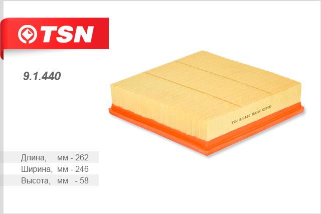 

Фильтр воздушный TSN 91440