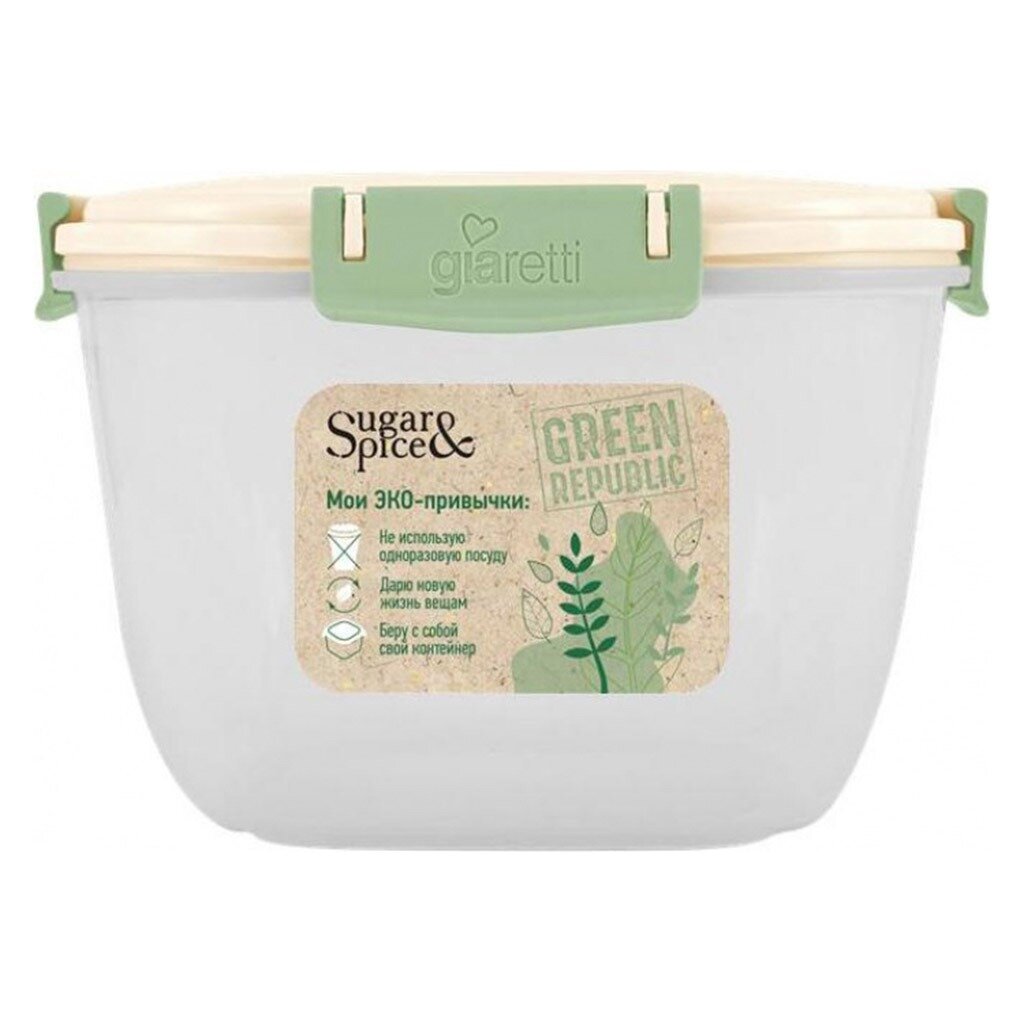 

Контейнер пищевой 1.35 л 16.5х16.5х11 см слоновая кость Green Republic Лен, Бежевый