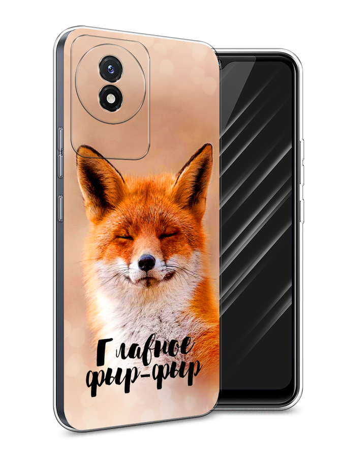 

Чехол Awog на Vivo Y02 "Главное фыр-фыр", Бежевый;белый;оранжевый, 268150-2