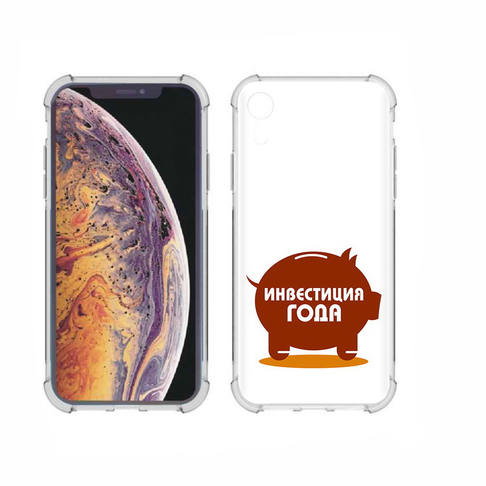 

Чехол MyPads Tocco для Apple iPhone XR инвестиция, Прозрачный, Tocco