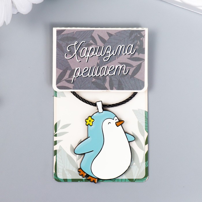 

Брелок унисекс NoBrand Пингвинчик с цветочком, голубой/белый, Пингвинчик с цветочком