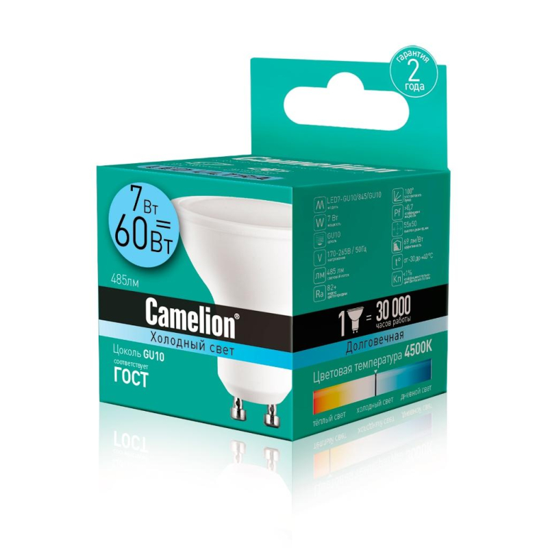 

Лампа светодиодная Camelion LED7-GU10/845/GU10,7Вт,220В 11655, 2шт.