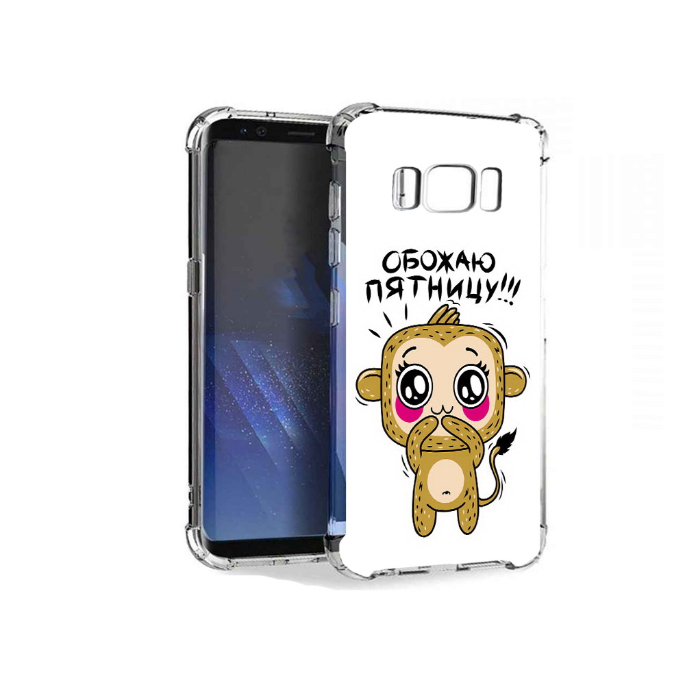 Чехол MyPads Tocco для Samsung Galaxy S8+ обожаю пятницу