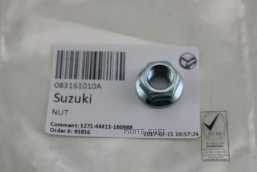 

Гайка SUZUKI 08316-1010A 10шт