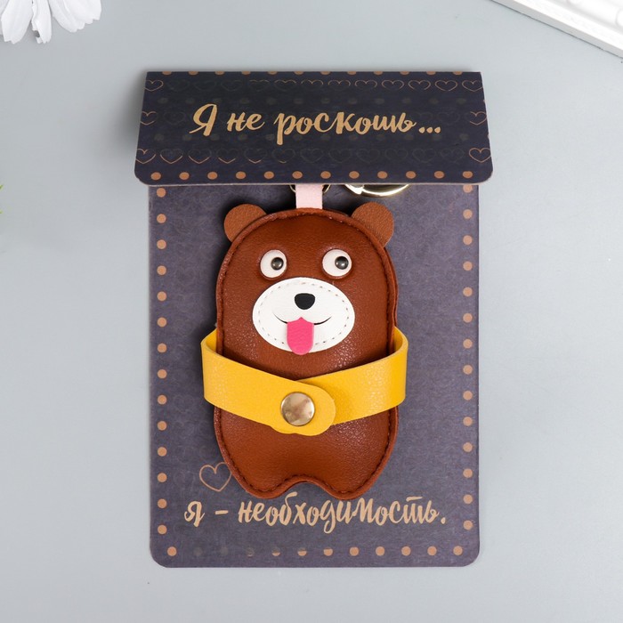 

Брелок унисекс NoBrand Медвежонок бурый, коричневый, Медвежонок бурый