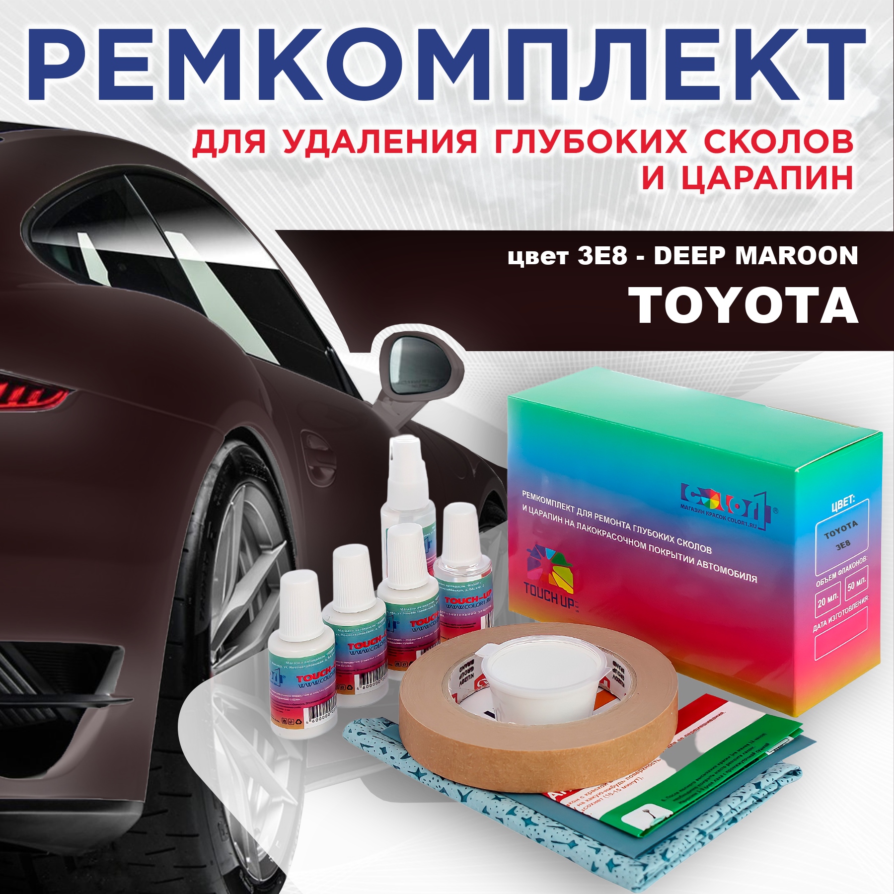 

Ремкомплект для ремонта сколов и царапин COLOR1 для TOYOTA, цвет 3E8 - DEEP MAROON, Бесцветный