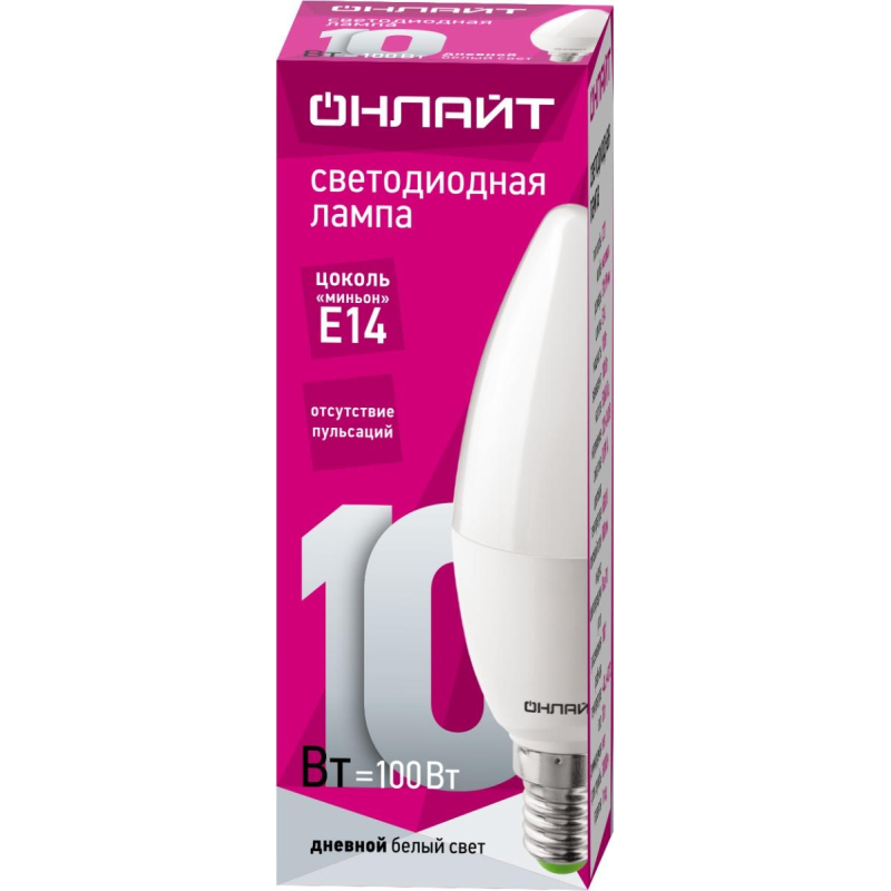 

Лампа светодиодная ОНЛАЙТ OLL-C37-10-230-6.5K-E14-FR 10Вт Е14 6500К 61958, 2шт.
