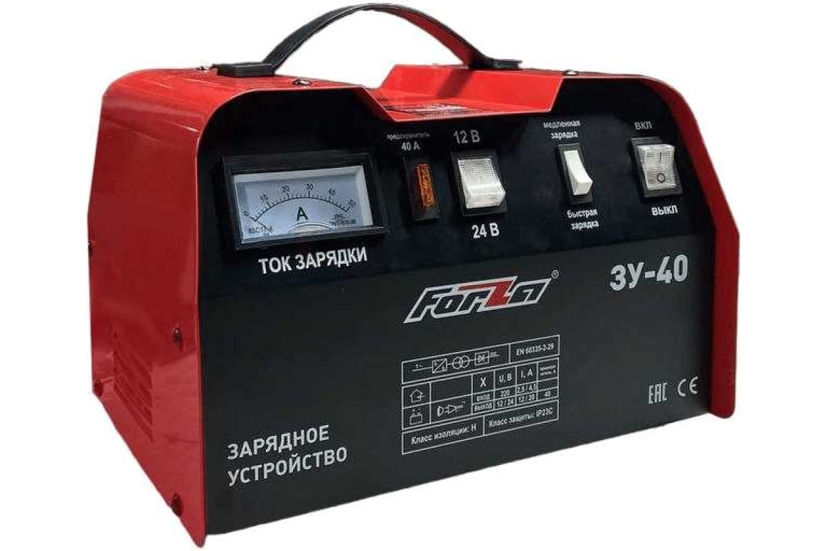 Зарядное устройство FORZA ЗУ-40 FZ09.03.40.000, входное напряжение: 220-240 V