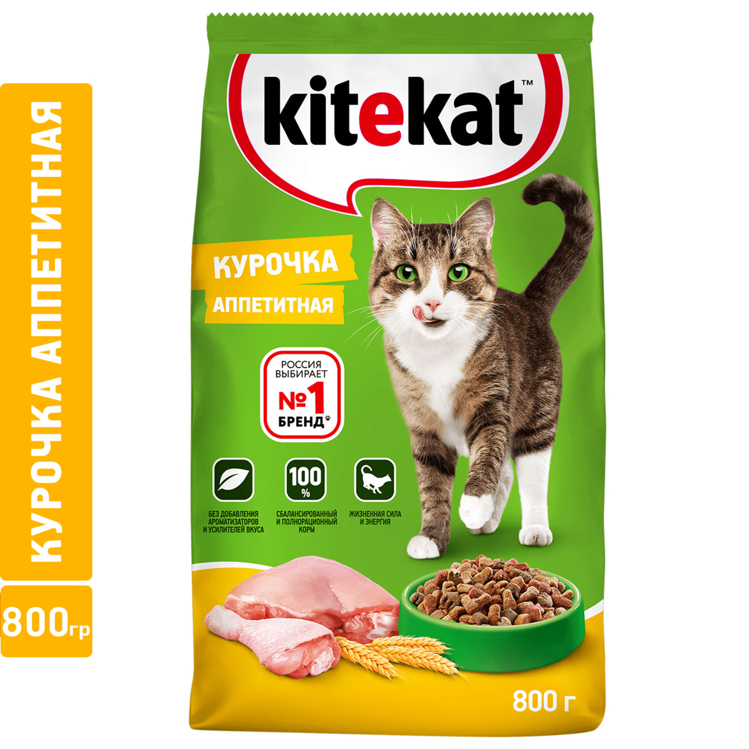 фото Сухой корм для кошек kitekat, аппетитная курочка, 0,8кг