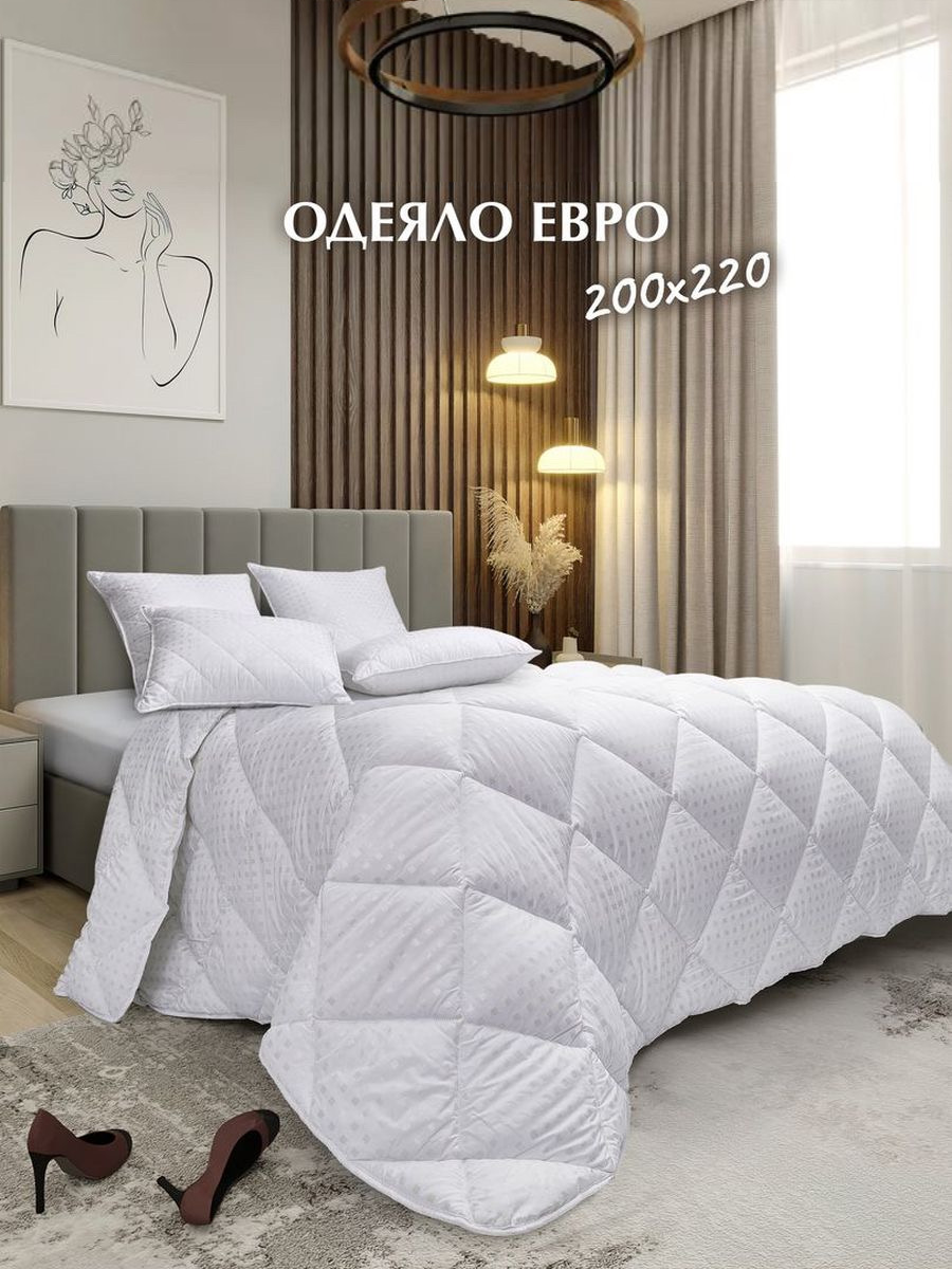 Одеяло Odella евро 2-х спальное всесезонное 200x200