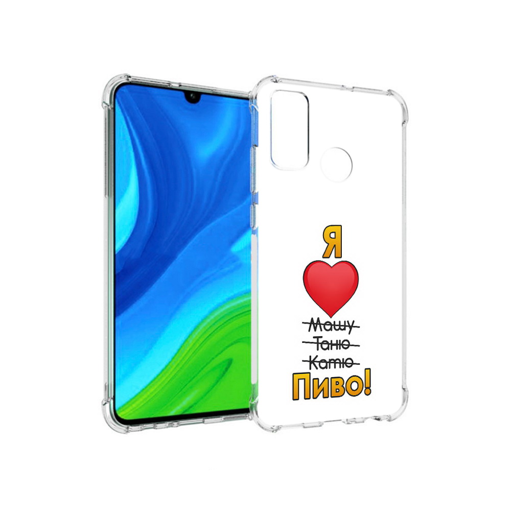 

Чехол MyPads Tocco для Huawei P Smart (2020) Я люблю машу таню катю пиво, Прозрачный, Tocco
