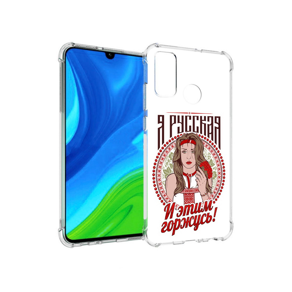 

Чехол MyPads Tocco для Huawei P Smart (2020) Я русская, Прозрачный, Tocco