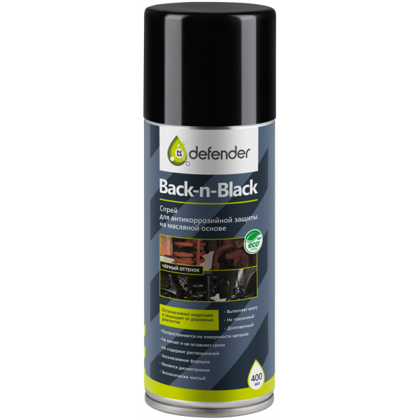 Антикоррозийное покрытие Defender Back-n-black 400 мл 10014 2184₽