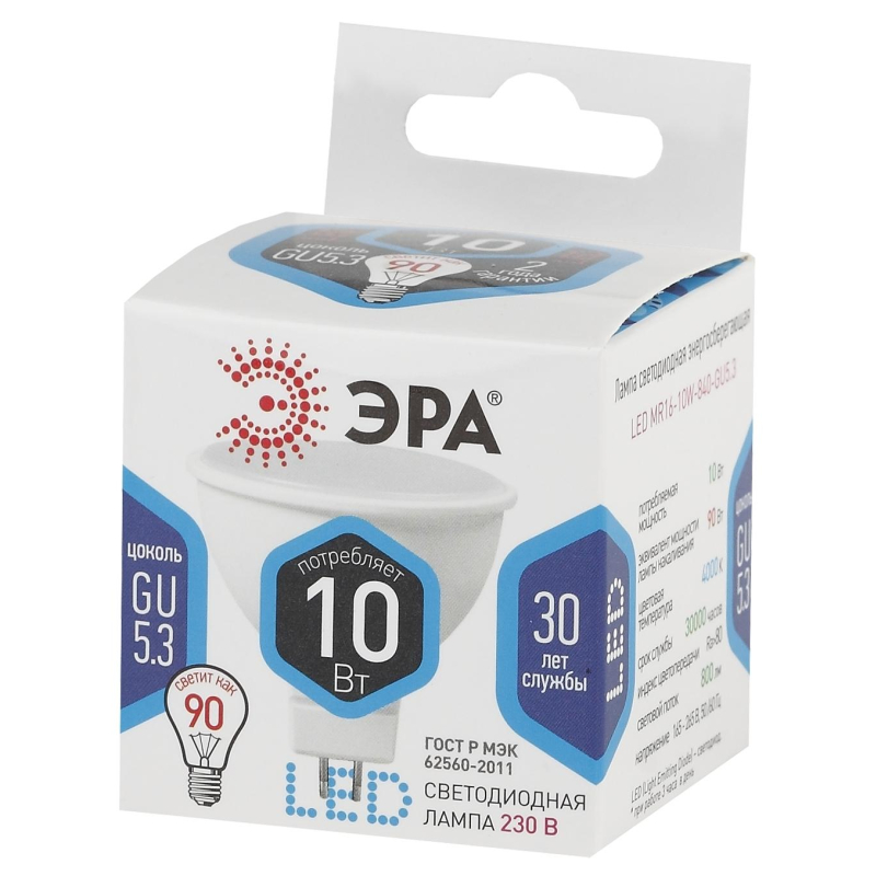 

Лампа светодиодная ЭРА STD LED MR16-10W-840-GU5.3 GU5.3 10Вт нейтрал. свет, 2шт.