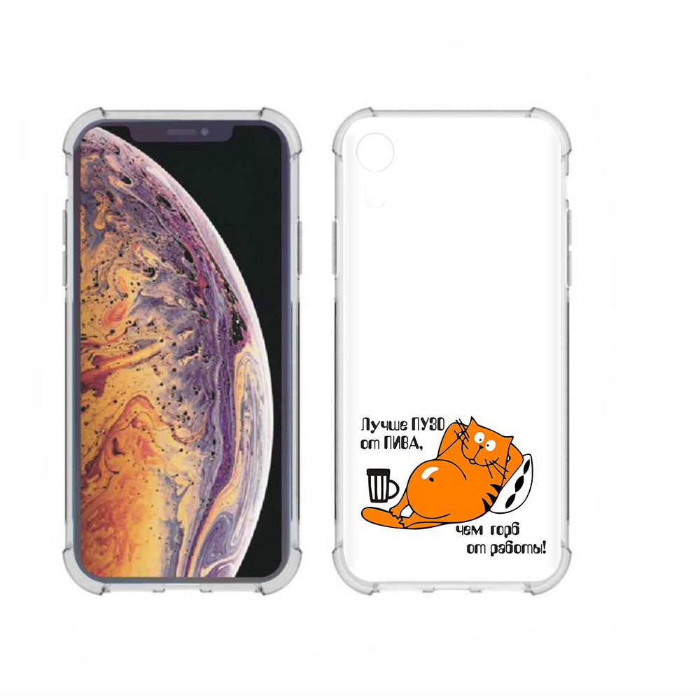 

Чехол MyPads Tocco для Apple iPhone XR лучше пузо, Прозрачный, Tocco