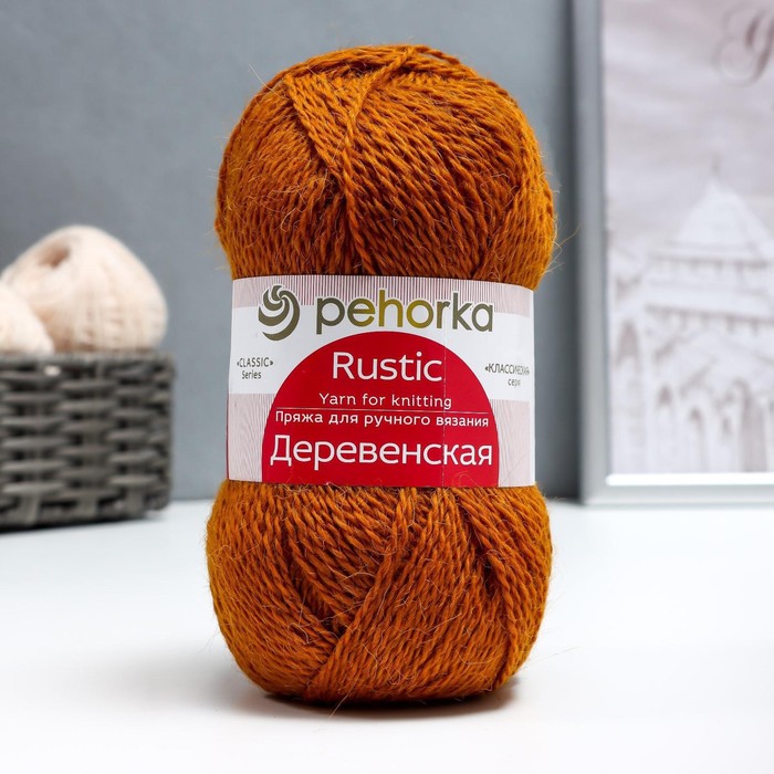

Пряжа Деревенская 100% шерсть 250м/100гр (44-Золотистый)