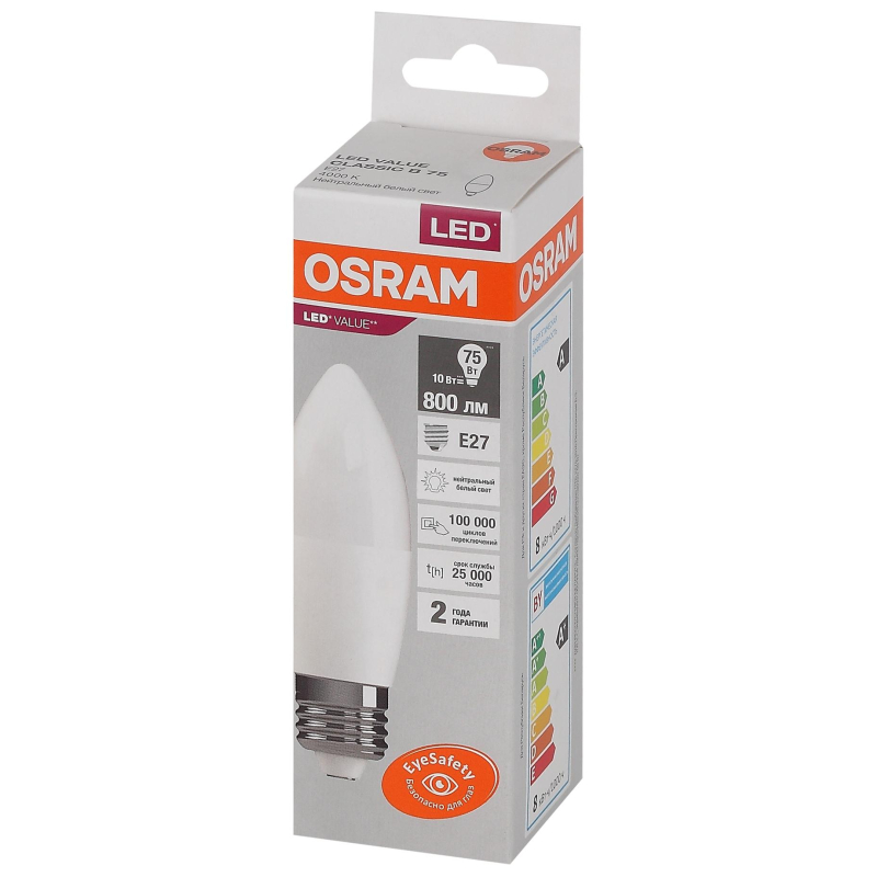 Лампа светодиодная OSRAM LED Value B, 800лм, 10Вт замена 75Вт, 4000К E27, 2шт. 600018286789