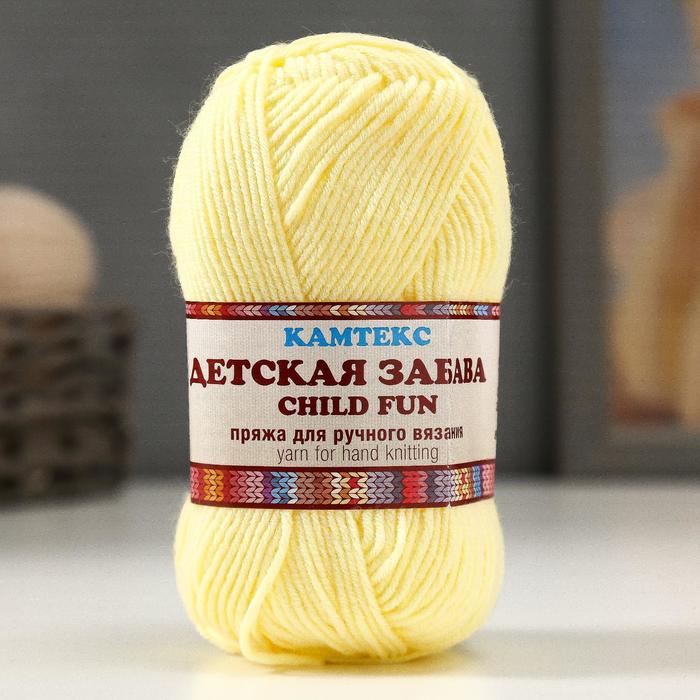 

Пряжа Детская забава 20% микрофибра, 80% акрил 140м/50гр (031 шамп) (5 шт), Желтый