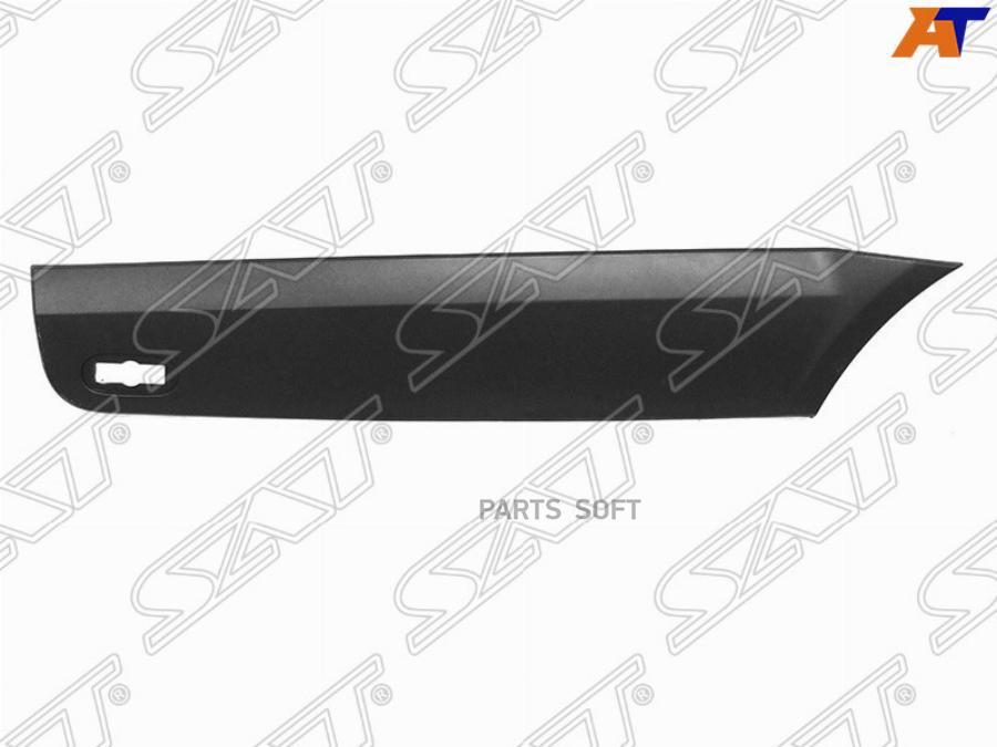 

SAT Накладка на заднее крыло MERCEDES SPRINTER 05-13/VW CRAFTER 06- LH длин.база 111x20 см